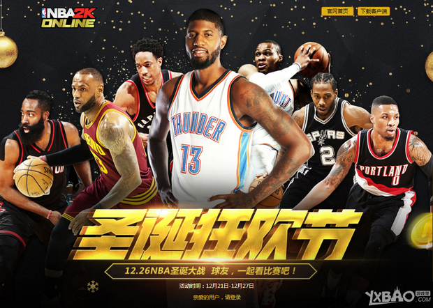 仅是对