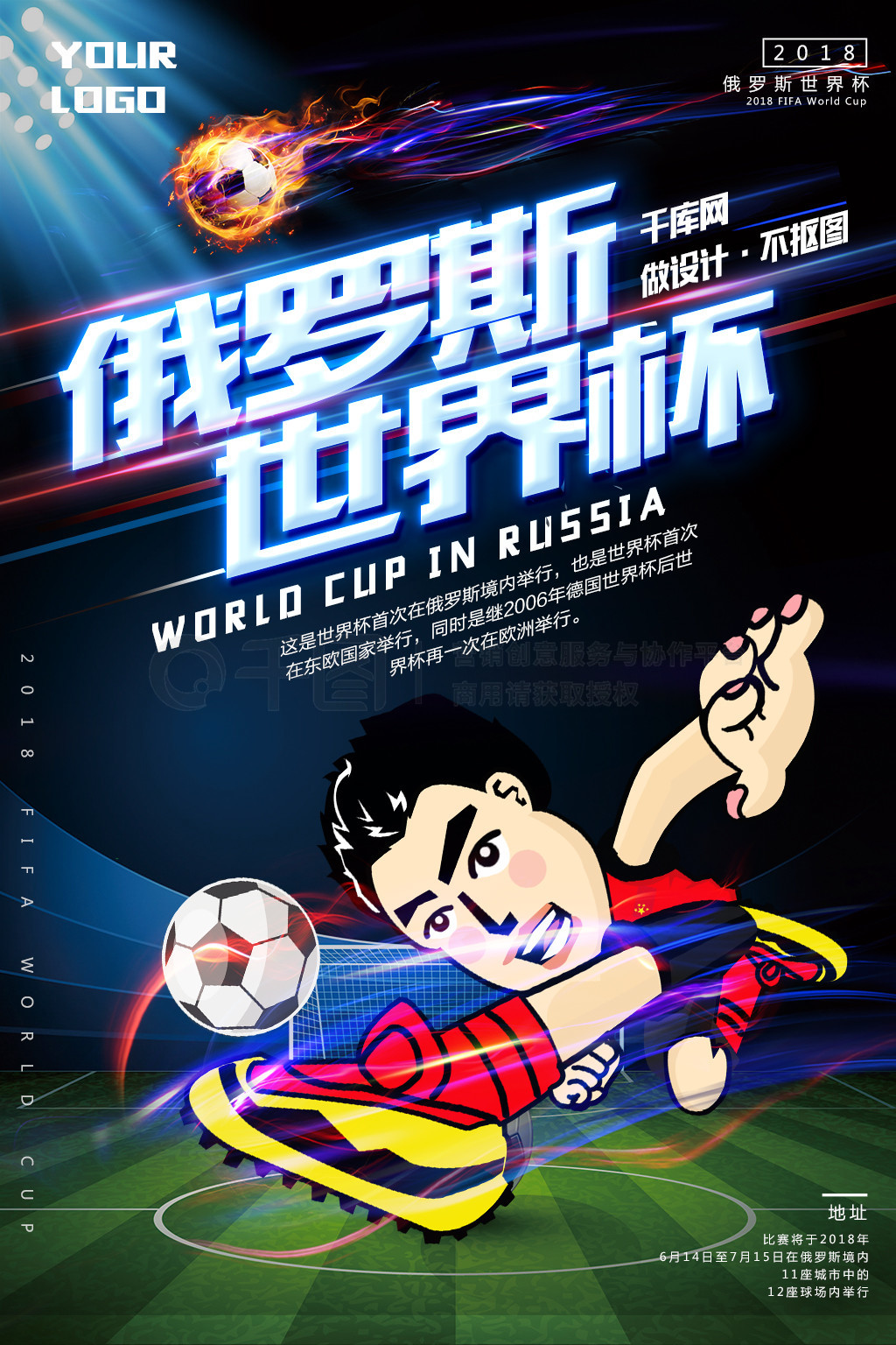 才明