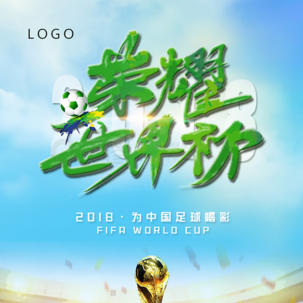 杰出