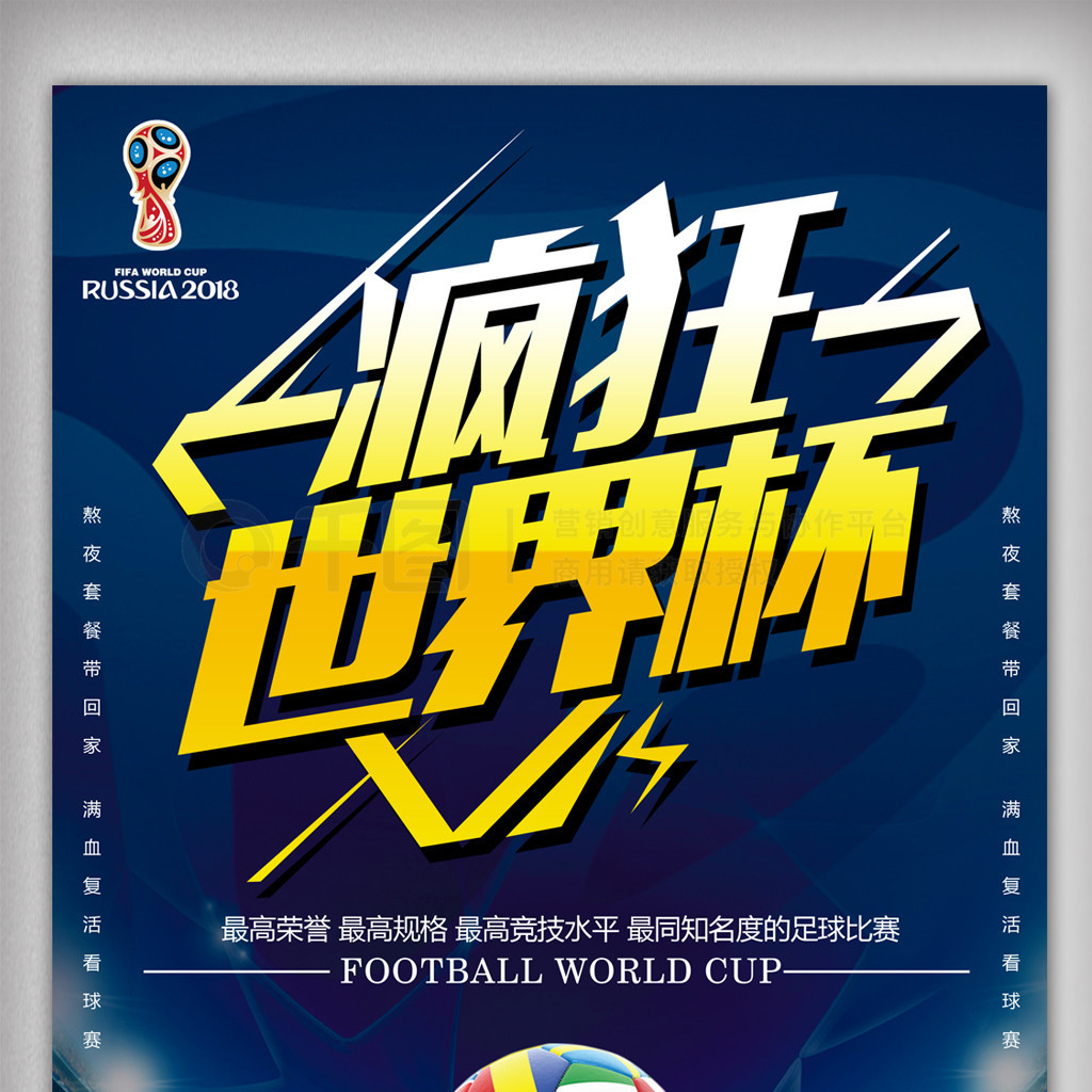 命中率都
