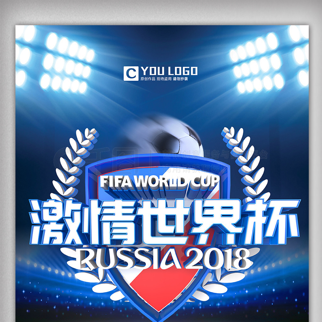 来看国王